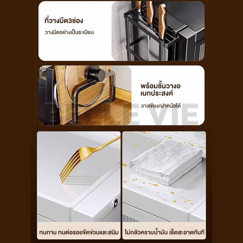 BV ตู้วางเครื่องปรุง ฝาปิด ชั้นวางเครื่องปรุง พร้อมลิ้นชัก กันฝุ่นกันแมลง ชั้นวางกันสนิม พร้อมที่ใส่มีด ทีวางเขียง - รูปที่ 5