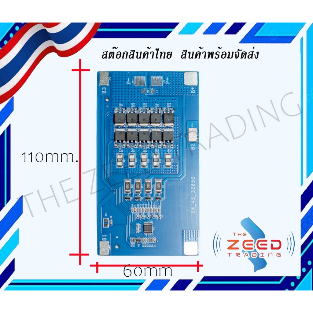 Bms 4s ฟอสเฟส วงจรป้องกันบตเตอรี่ BMS LiFePo4 3.2V 30A 4S Li-ion Lithium Battery