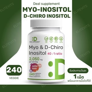DEAL SUPPLEMENT Myo-Inositol & D-Chiro Inositol (40:1) 2,050…