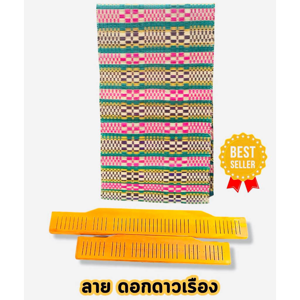 ดอกดาวเรือง40,50,60,70,80,100,120,150เซ็น