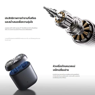 Xiaomi Electric Shaver S200 ที่โกนหนวดไฟฟ้าแบบพกพา IPX7 กันน้ำ หัวเครื่องโกนหนวดแม่เหล็ก กำจัดขน