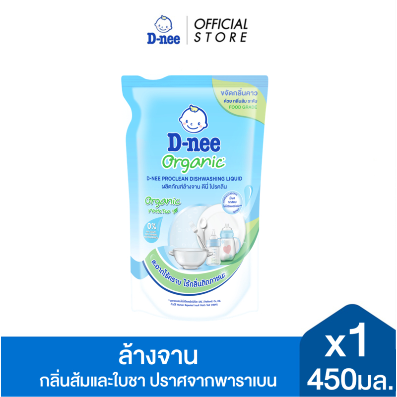 D-nee ดีนี่ ผลิตภัณฑ์ล้างจาน โปรคลีน ออร์แกนิค ไวท์ที 450 มล.