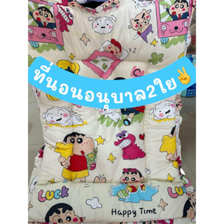 ที่นอนอนุบาล ใย2ชั้น✌️มีหมอนแถม สามารถถอดซักได้
