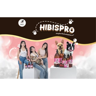 Hibispro แชมพูดูแลปกป้องผิวหนังสุนัขและแมว (ขนาด 250ml)