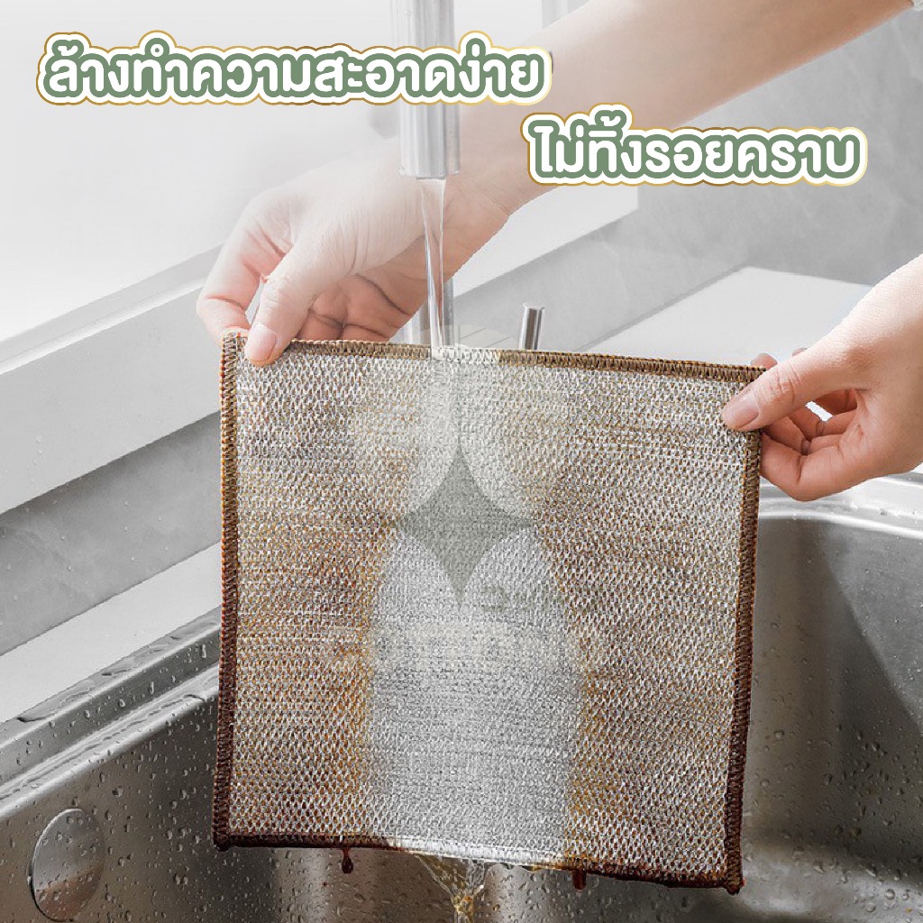 【COTTONO コットンノ】CLEAN901 ผ้าเช็ดทำความสะอาด อเนกประสงค์ ผ้าขัดทำความสะอาด เครื่องครัว ขจัดคราบมัน คราบฝังลึก ราคา ถูกที่สุด ดีลบีเคเค แกลเลอรีภาพที่ 6