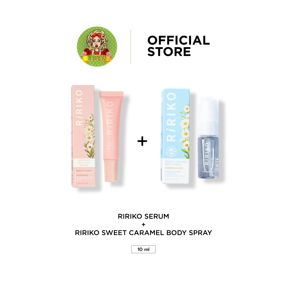 เซตสว่างหอมหวาน RIRIKO SERUM 10 ml  + RIRIKO SWEET CARAMEL BODY SPRAY 10 ml