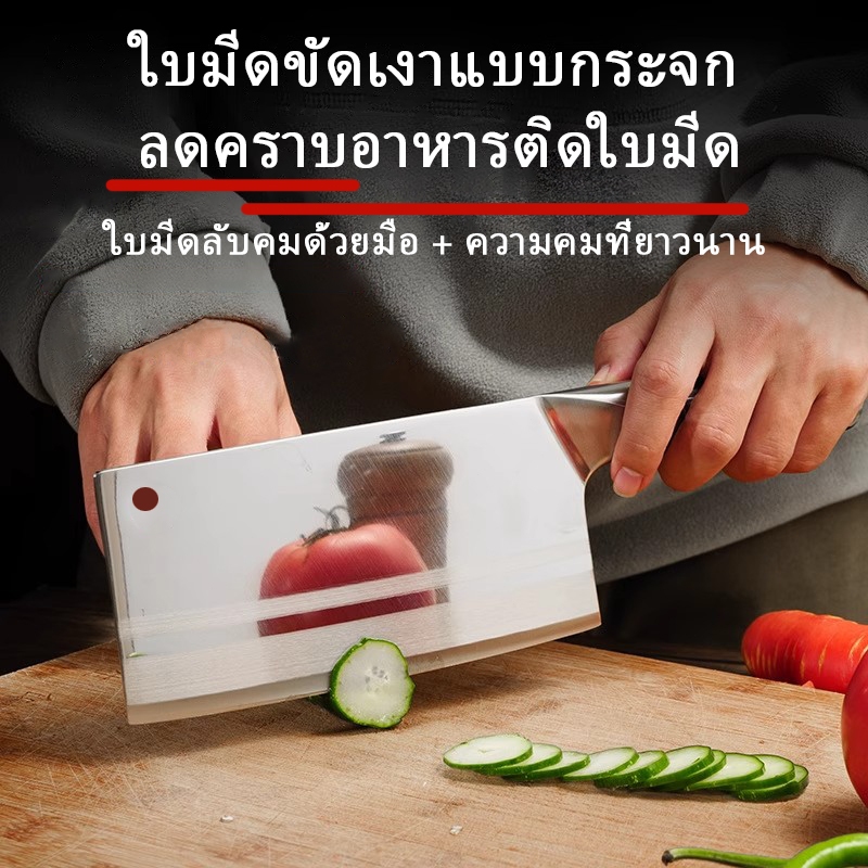 แค่มีดเล่มเดียวก็พอ! มีดสับทุเรียนทรงกลม วัสดุ 4CR13 คมกริบ ใช้ได้ทั้งสับทั้งหั่น ราคา ถูกที่สุด ดีลบีเคเค แกลเลอรีภาพที่ 5
