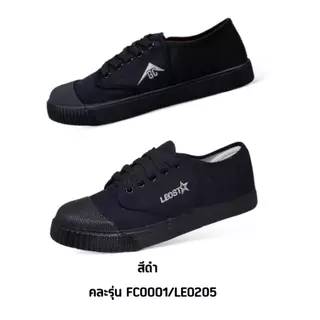 🛵ส่งทันที 2 ชม.🏪💫รองเท้าผ้าใบนักเรียน Gold city /LEO รุ่น GC FC0001/LEO205 ไซส์31-45 ราคาถูกที่สุด