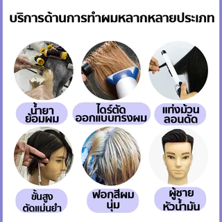 หัวหุ่น ผมแท้100% ย้อมดัดได้ หัวหุ่นผู้ชาย 3D ฝึกตัดผม หุ่นหัวนางแบบ ฝึกทำทรง สระไดร์ หนีบยืด และ สามารถรีดได้
