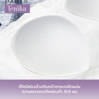 TENIKA เสื้อกล้ามผู้หญิง บราไร้ขอบ Tanktop Ice Silk with บราในตัว VES-018