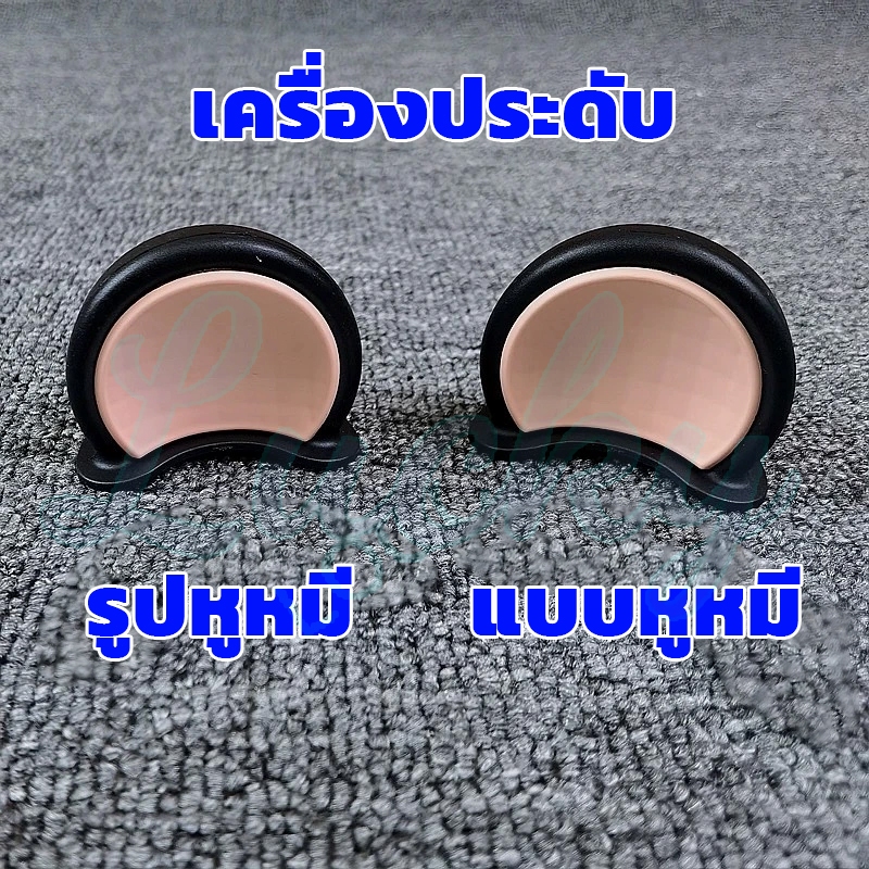 🏍️หูหมี🏍️ เครื่องประดับ รูปหูหมี‌ แบบหูหมี‌