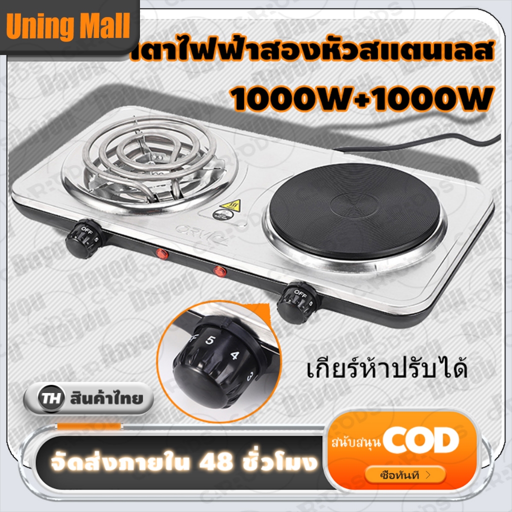 เตาทำอาหาร 2000W เตาแม่เหล็กไฟฟ้า เตาไฟฟ้า 2หัว เตาแม่เหล็กไฟฟ้า 2หัว เตาทำอาหาร เตาต้ม เตาไฟฟ้า เตานึ่ง ต้มกาแฟ