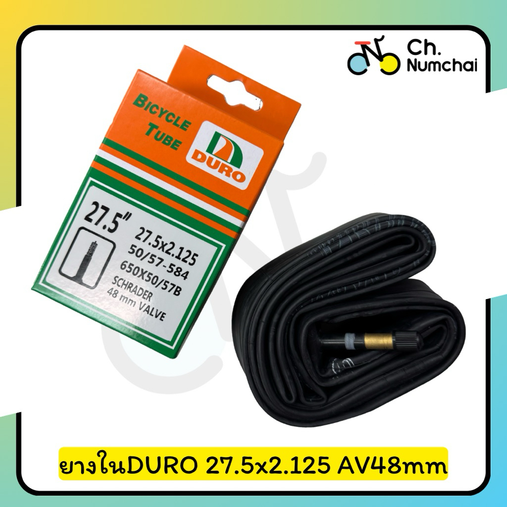 ยางในจักรยานเสือภูเขา ยี่ห้อDURO 27.5x2.125 AV48mm