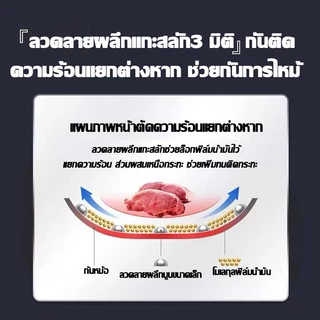💥รับประกัน 10ปี💥กระทะสแตนเลส กระทะรังผึ้ง 316 นำเข้าจากเยอรมัน ขนาด 24-30 ซม ใช้ได้กับทุกเตาทุก กระทะรังผึ้งสแตนเลส