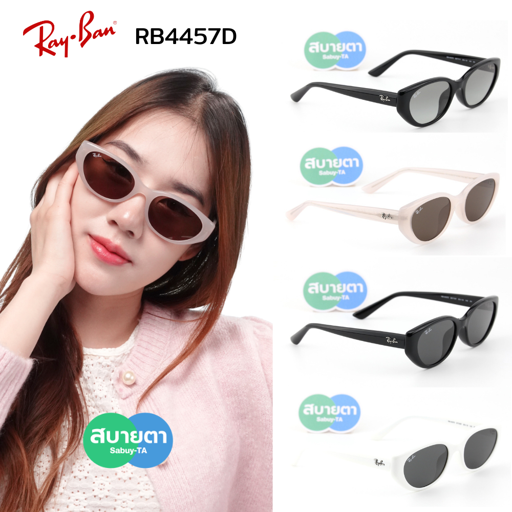 แว่นกันแดด Ray-Ban RB4457D Bio-Based แท้ รับประกันศูนย์ไทย 2 ปีเต็ม
