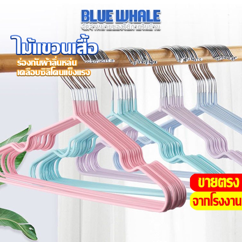 [ราคาส่วนลด ถูกที่สุด] ไม้แขวนเสื้อสแตนเลส 40cm*20cm เคลือบซิลีโคน ป้องกันลื่น ป้องกันผ้าร่วง ของผู้