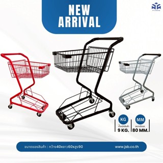 รถเข็นช้อปปิ้ง 2 ชั้น รถเข็นของแบบมีล้อตะกร้าซื้อแยกสินค้ามี…