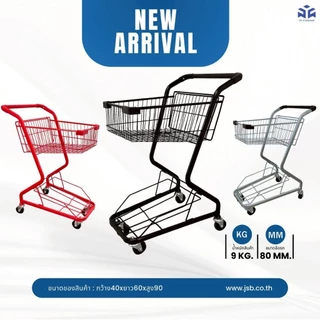 รถเข็นช้อปปิ้ง 2 ชั้น รถเข็นของแบบมีล้อตะกร้าซื้อแยกสินค้ามี3สีสีดำสีแดงสีเงินล้อแข็งแรงออกใบกำกับได้