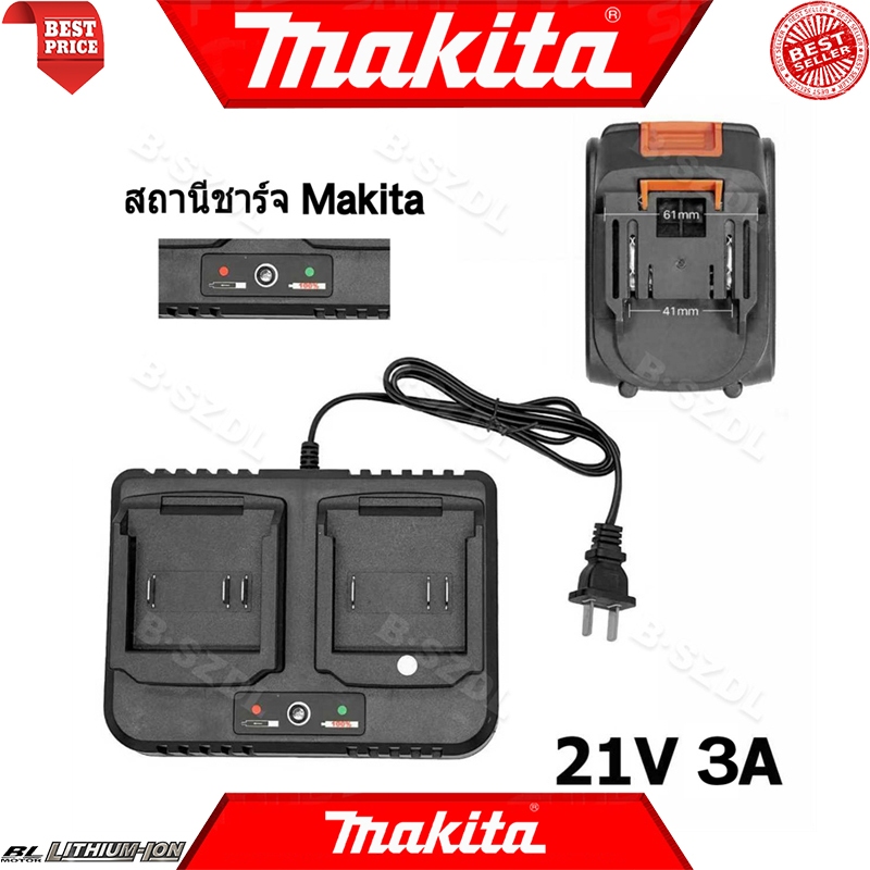 Makita แท่นชาร์จแบตไร้สาย 21V-3A ชุดแบตเตอรี่ + แท่นชาร์จปกติ แบตเครื่องมือช่าง
