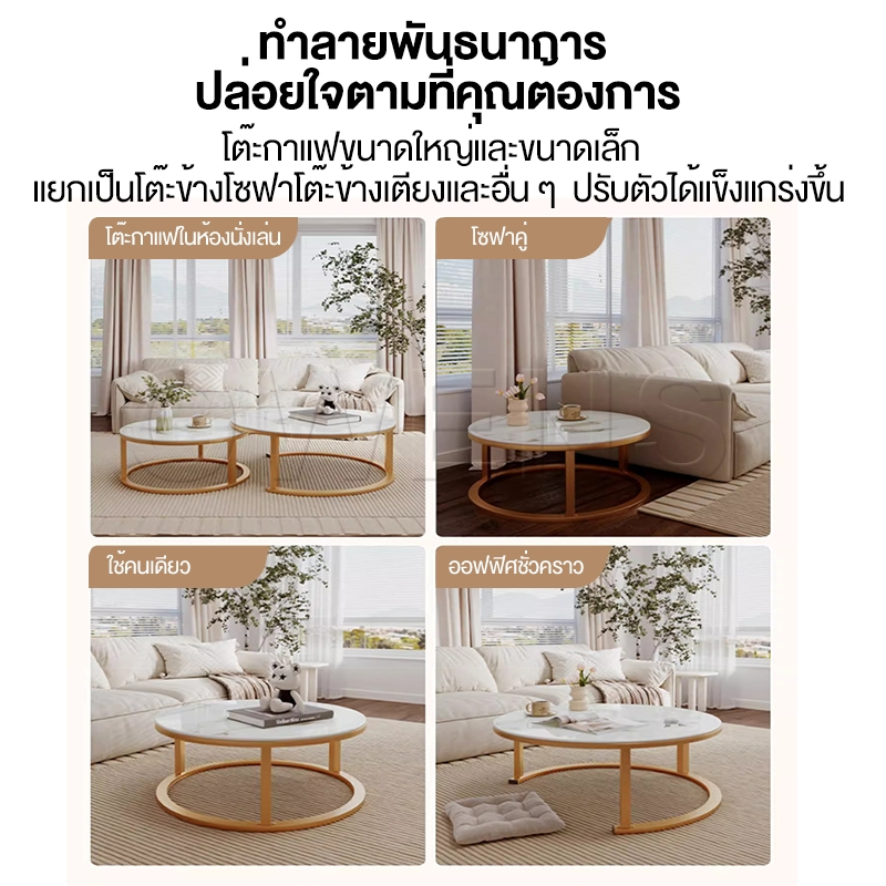 Owens💥ชุดโต๊ะกลาง โต๊ะรับแขก 80/70/60/50cm โต๊ะกลางโซฟา พื้นผิวหินอ่อน สไตล์สร้างสรรค์ ห้องนั่งเล่น Coffee Table - รูปที่ 5
