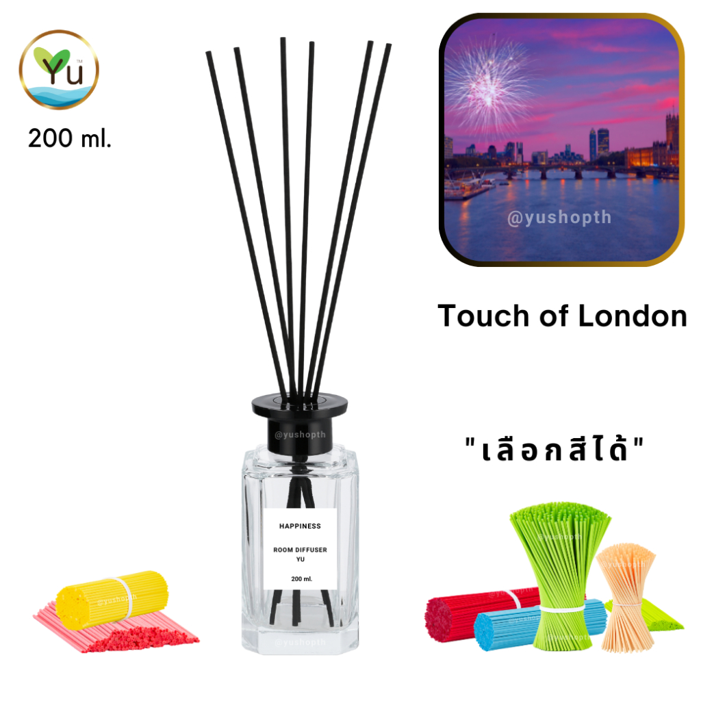 🌟 กลิ่น Touch of London | Room Diffuser ก้านไม้หอม : กลิ่นคล้าย Berberry Her London Dream EDP | 200 