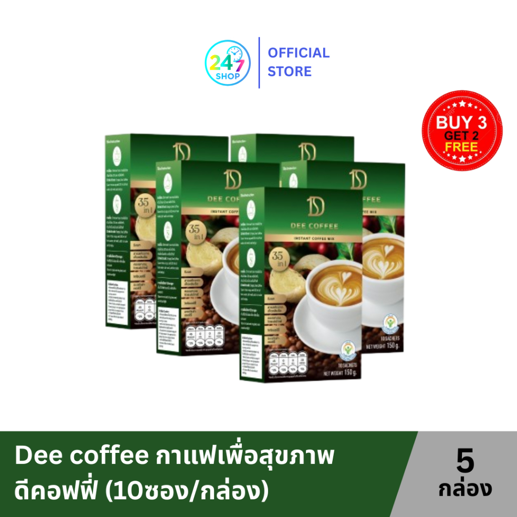 [3 แถม 2]ส่งด่วน!!ของแท้💯DEE COFFEE ดีคอฟฟี่ กาแฟสมุนไพรผสมรังนก ถังเช่า เห็ดหลินจือ สมุนไพร35 in 1 กาแฟเพื่อสุขภาพ