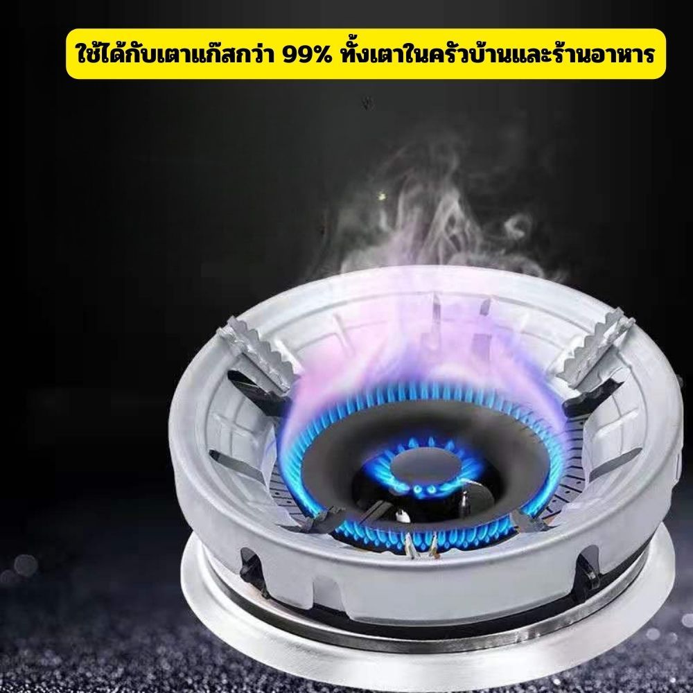 [No.2751] Gion-ที่ครอบหัวเตาแก๊ส ประหยัดแก๊ส กันลม รองหม้อกันลื่น ใช้ได้ทุกรุ่น แข็งแรง ทนทาน - รูปที่ 2