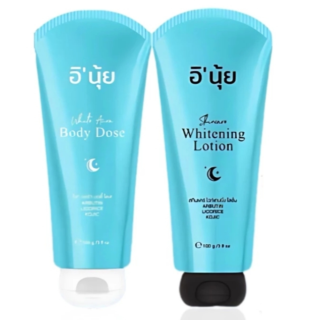 (เซ็ต2หลอด) หัวเชื้อ + โลชั่น อินุ้ย INUI E' NUY