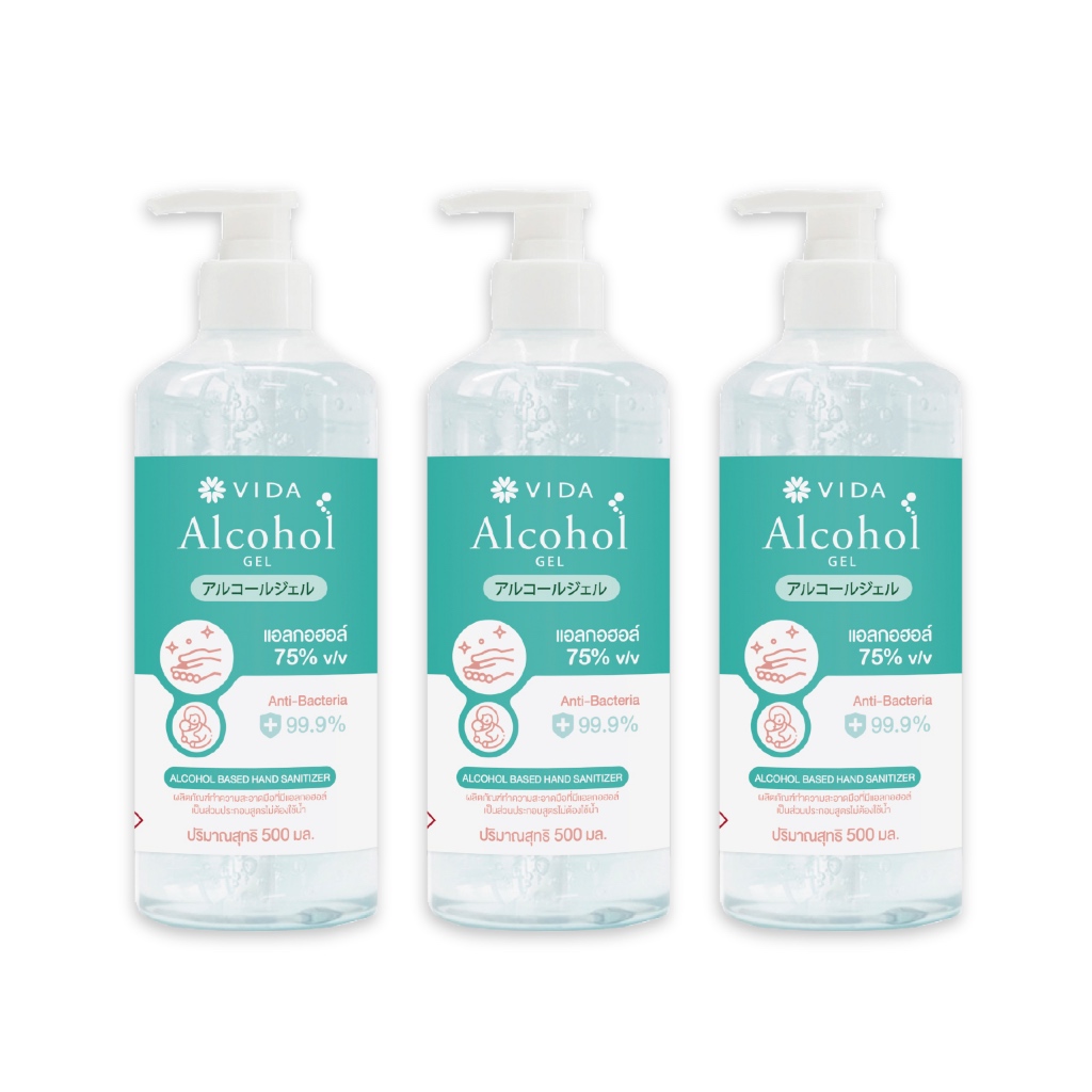 [Set] VIDA Gel Alcohol  3 ขวด(วีด้า เจล)