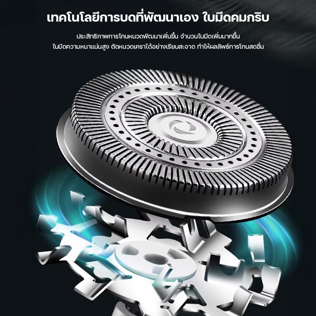 Keluer Mini Shaver เครื่องโกนหนวดไฟฟ้า เครื่องโกนหนวด รุ่นพกพา เครื่องโกนหนวดขนาดพกพา กันน้ำได้ทั้งตัว - รูปที่ 2