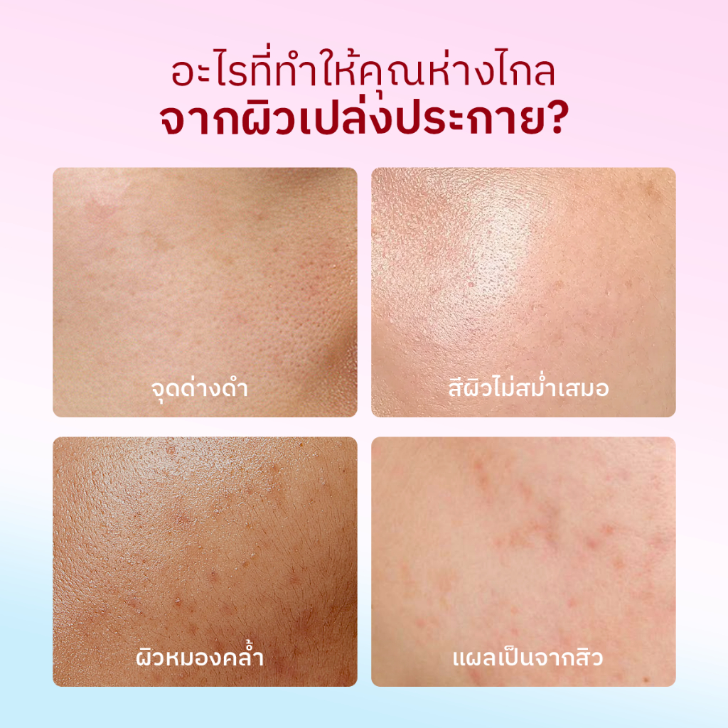 The Originote Brightening Moisturizer มอยเจอร์ไรเซอร์ ไบรท์เทรนนิ่ง ครีม ครีมทาหน้า มอยเจอร์ไรเซอร์ - ภาพย่อย 4