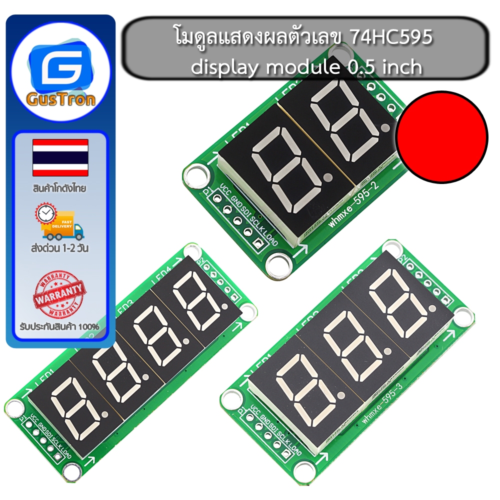 โมดูลแสดงผลตัวเลข 74HC595 static drive digital tube display module 0.5 inch 2Bit 3Bit 4Bit