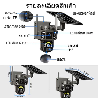 พร้อมส่ง V380 4G/ WIFI Camera 12MP 6K 18LED Solar Cell กล้องวงจรปิดใส่ซิม /ไวไฟ โซลาร์เซล ชัด12ล้านพิกเซล กล้อง2เลนส์3จอ