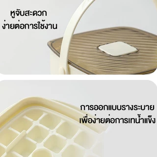 เครื่องทำน้ำแข็งในครัวเรือน ทำน้ำแข็งก้อนได้ 48 ชิ้น/รอบ พร้อมภาชนะอเนกประสงค์ ใช้งานง่าย รวดเร็ว ทนทาน