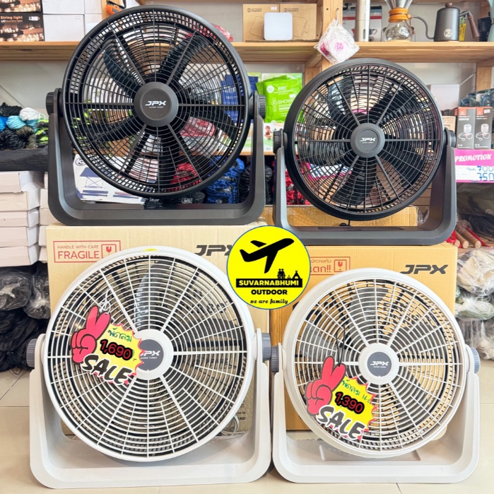 พัดลม JPX 16 นิ้ว และ 20 นิ้ว ปรับความแรงได้ 3 ระดับ