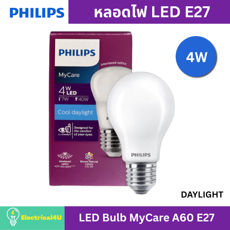 Philips หลอดไฟ ฟิลิปส์ 4W LED Bulb MyCare A60 E27