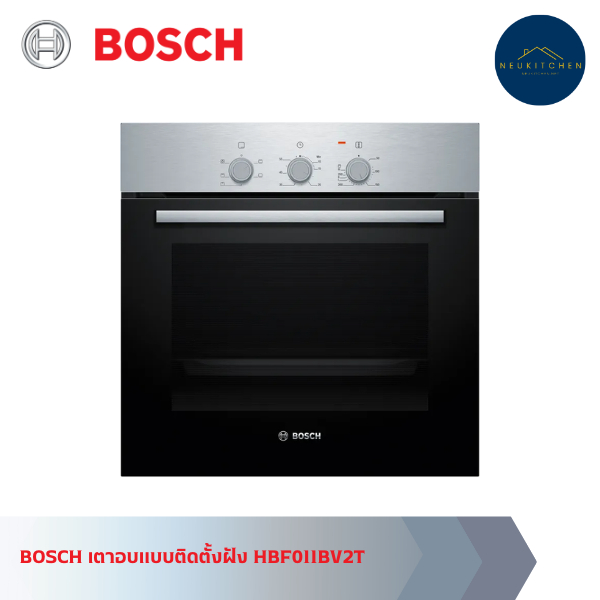 BOSCH เตาอบแบบติดตั้งฝัง 60 x 60 cm Stainless steel HBF011BV2T