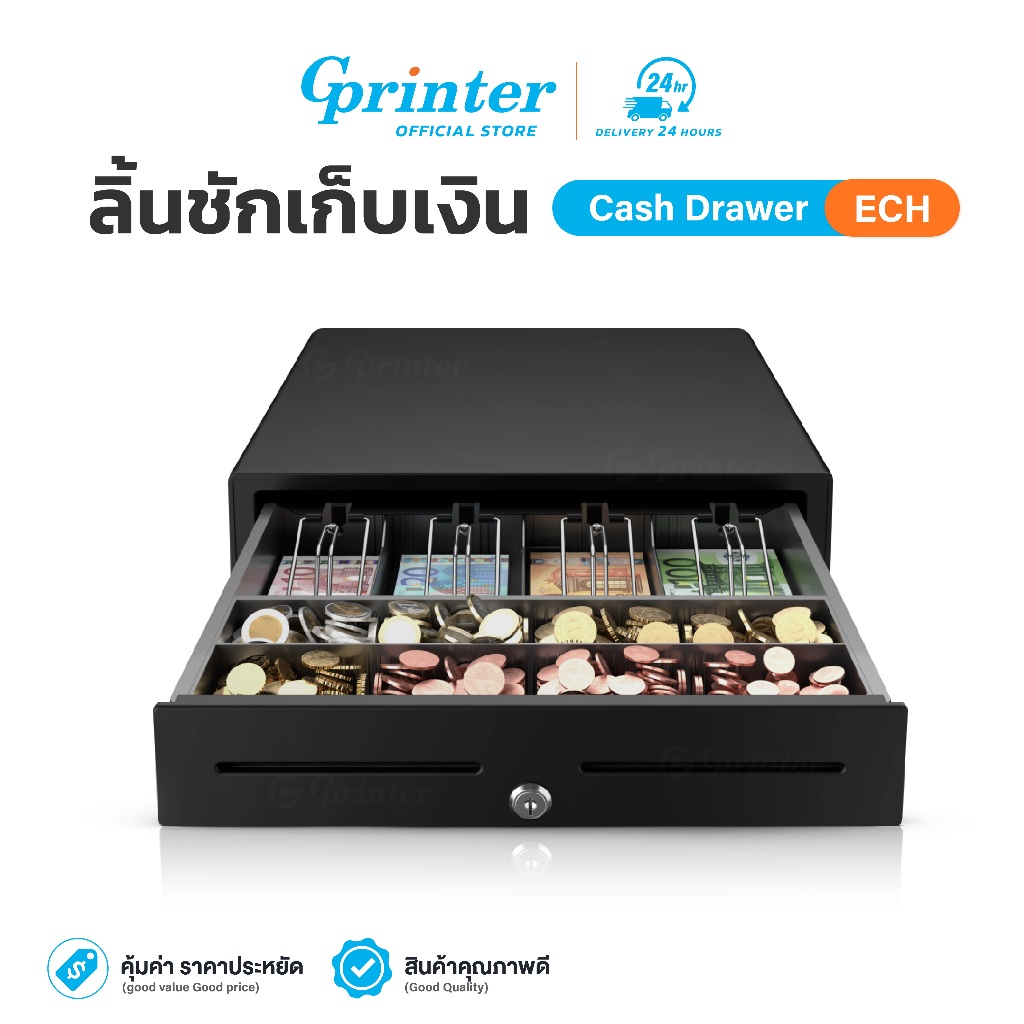 Gprinter ลิ้นชักเก็บเงิน ECH 402P ลิ้นชักใส่เงิน เครื่องเก็บธนบัตรอัตโนมัติ เก็บเหรียญได้ Cash Draw