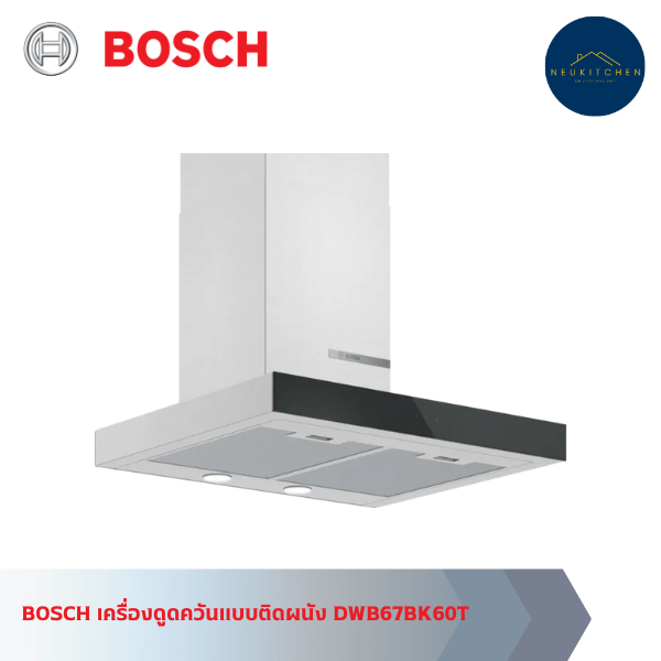 BOSCH เครื่องดูดควันกระโจม DWB67BK60T