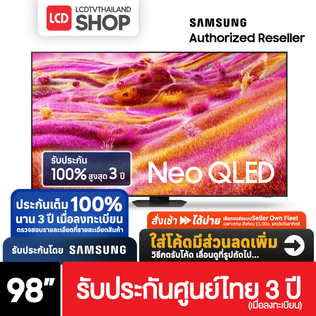 Samsung Vision AI QN90F ขนาด 98 นิ้ว 4K 2025 Neo QLED Mini LED 98QN90F QA98QN90FAKXXT รับประกันศูนย์