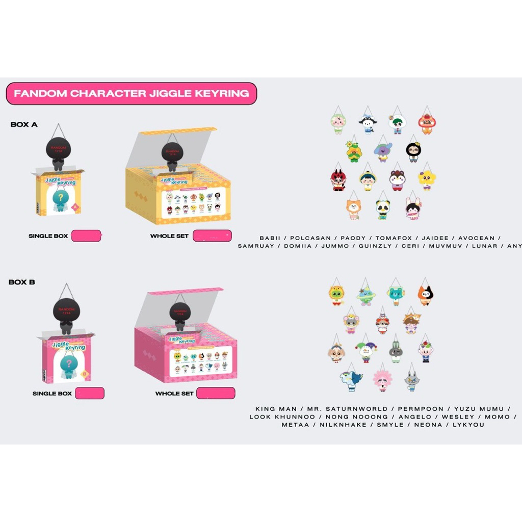 JIGGLE KEYCHAIN GMMTV babii momo avocean nilknhake lunar nong nooong guinzly Muvmuv lykyou angelo Pa