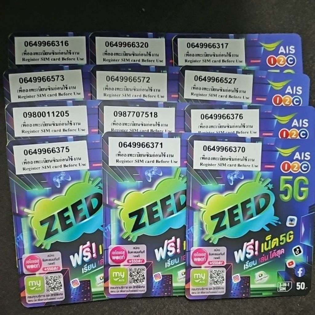 เบอร์เติมเงิน AIS ชุด ChaCha สมัครโปรเน็ตได้ ใส่นาฬิกาลูกได้ ใส่ imoo ได้ - รูปที่ 5