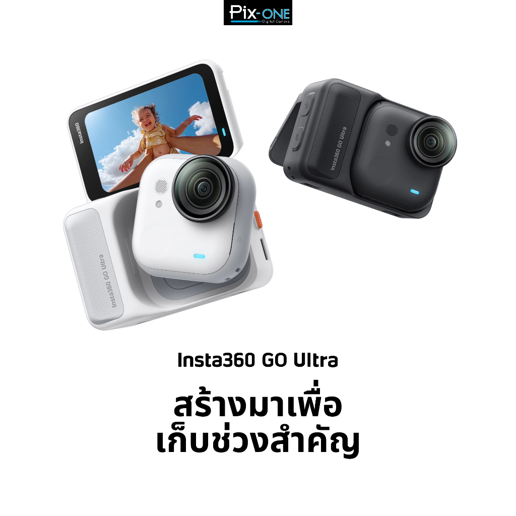 INSTA360 GO ULTRA รับประกันศูนย์