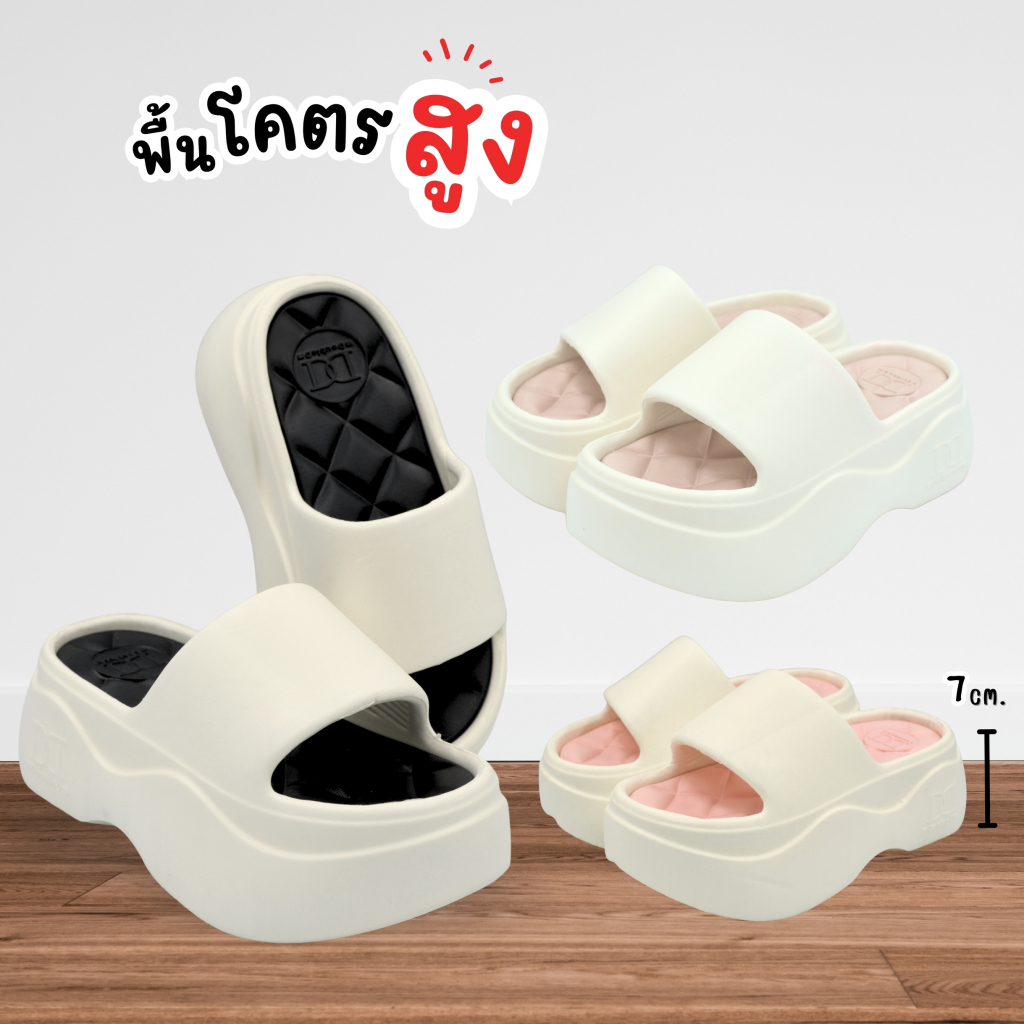รองเท้าแตะส้นตึกผู้หญิงแฟชั่น  เพิ่มสูง 7 Cm. สีโทนมินิมอลพื้นเรียบใส่สบาย 36-41 รุ่น 24-142