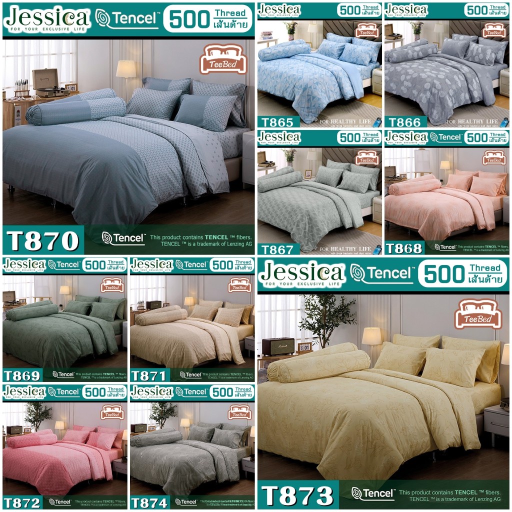 Jessica เฉพาะผ้านวม เจสสิก้า T820-T874 รุ่น 500 เส้นด้าย