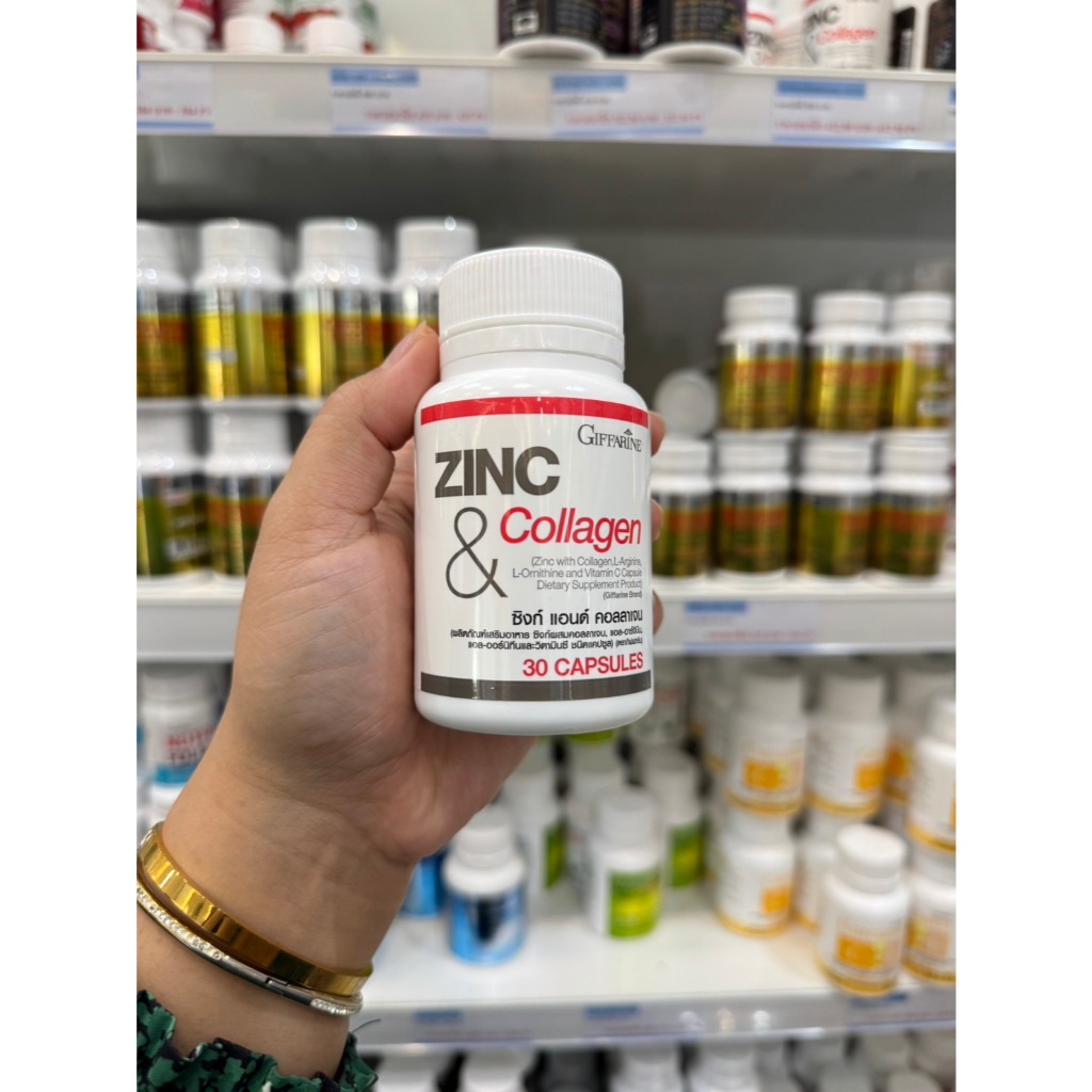 zinc ซิงค์ กิฟฟารีน วิตามิน zinc  อาหารเสริมสำหรับผู้ชาย