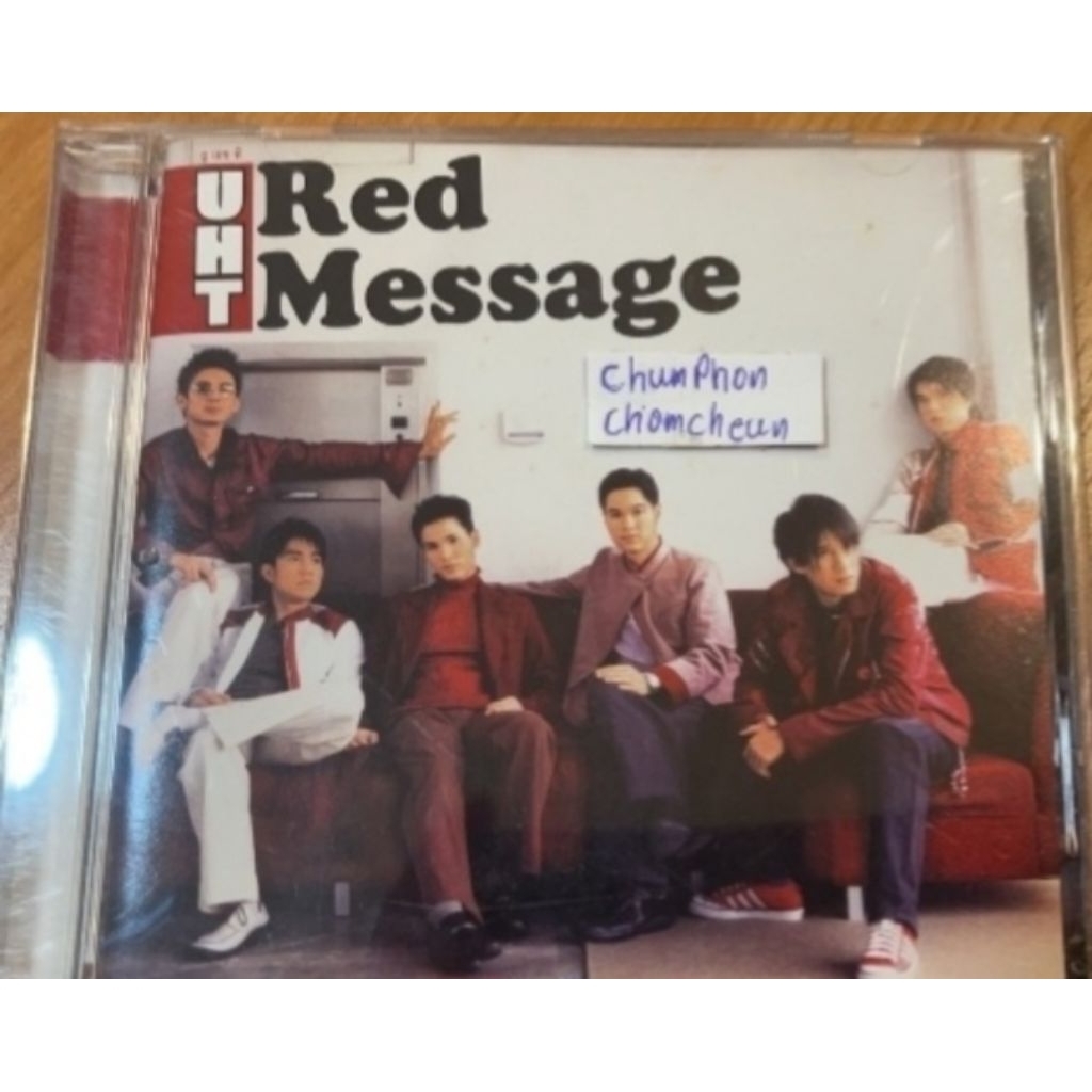 cd UHT album the red message แผ่นสวยใส 12 เพลง,อัลบั้ม 2u แผ่นสวยใส 12เพลง สินค้าลิขสิทธิ์แท้