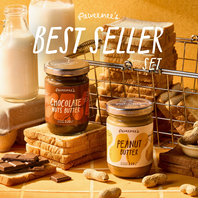 Best Seller Set เซตรวมเนยถั่วรสขายดี 220 g. | Paweenee’s