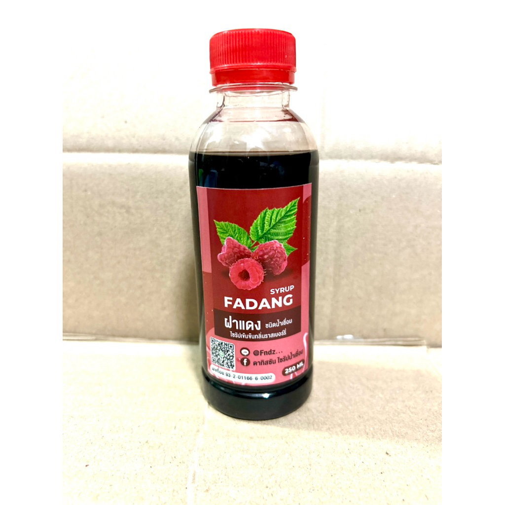 น้ำหวานไซรัปเข้มข้น250ml