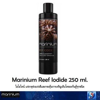 Marinium Reef Iodide 250 ml.(ไอโอไดด์ เร่งสีและกระตุ้นการเจร…